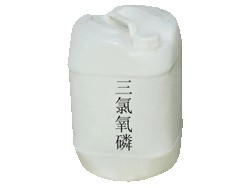 工業級三氯氧磷
