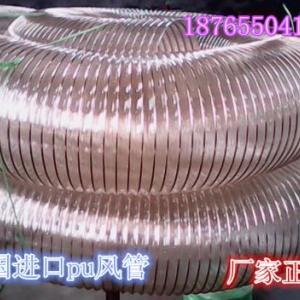 家具廠設備除塵PU風管【榮興】吸塵PU管
