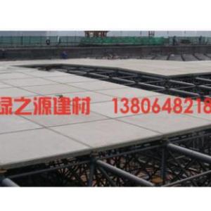 鋼骨架輕型網架板廠家報價