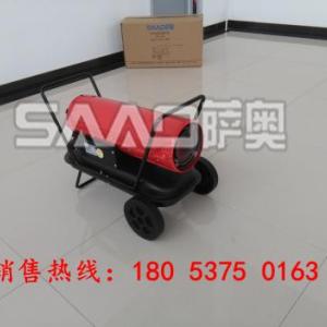 雞舍燃油熱風機小鴨暖風機育雛棚專用柴油熱
