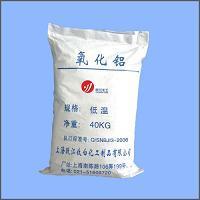 氧化鋁價(jià)格躍江活性氧化鋁低溫微粉