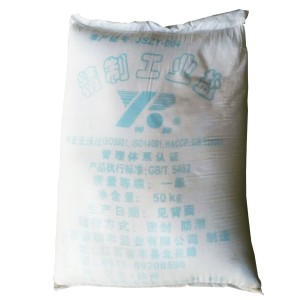 工業(yè)鹽