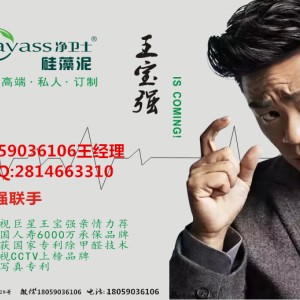 瓊中縣硅藻泥|陵水縣硅藻泥|海南硅藻泥