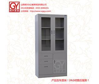 山西閣宇家具廠文件柜定制