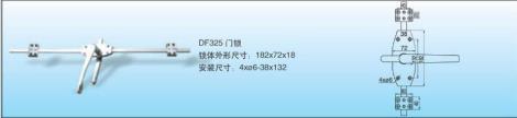 門鎖