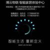 揚中綜合布線,揚中指紋密碼智能鎖,揚中智能門禁，揚中智能貓眼就到博云物聯(lián)智能家居體驗中心