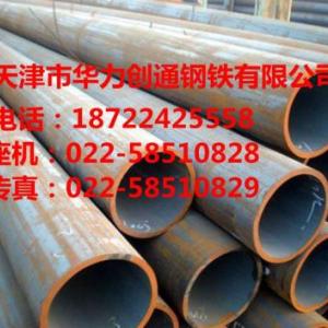 Q345C無縫鋼管Q345D無縫管廠家價