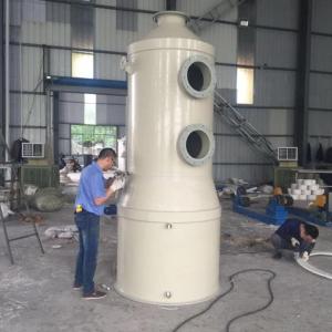 聚丙烯酸霧廢氣凈化塔
