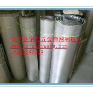 不銹鋼絲網