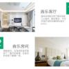 揚中家庭背景音樂，揚中私人影院，揚中KTV系統(tǒng)，揚中影音控制，揚中電動窗簾就到博云物聯(lián)智能家居