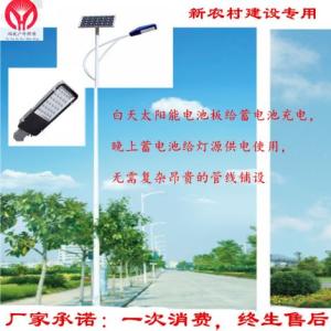 太陽能路燈道路燈農(nóng)村建設(shè)太陽能LED'