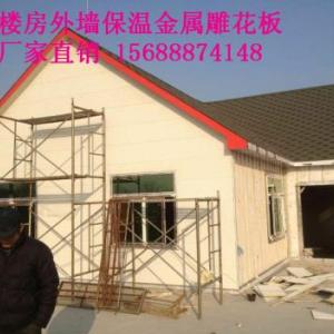 防火防潮板 浮雕外墻板