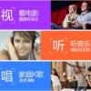鎮江博云物聯智能家居  揚中背景音樂定制  揚中家庭背景音樂定制  揚中別墅背景音樂 揚中別墅KTV