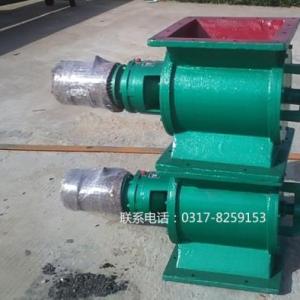 星型卸料器 卸料裝置 星輝環保專業生產下