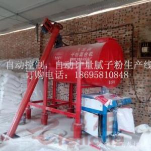 膩子粉攪拌機(jī)自動計量