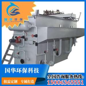 電鍍污水處理設備 高濃度工業廢水處理設備