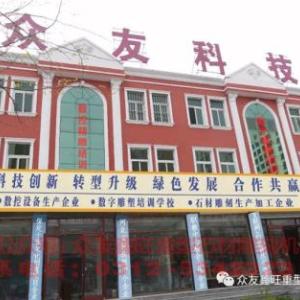 精雕圓雕培訓班