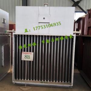 優質超導熱管換熱器——高效節能抗腐蝕