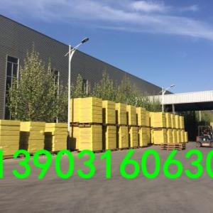 外墻巖棉板 巖棉保溫板 礦渣棉 保溫隔熱