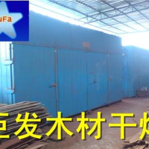 熱泵木材烘干設(shè)備專供