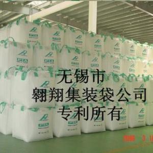 噸袋供應