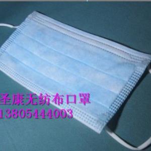 防塵防病菌防異味三層無紡布美容口罩