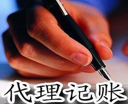 威海會計學校