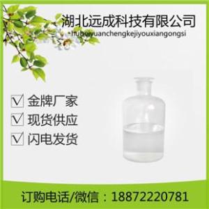 現貨燕麥多肽