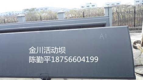 特別推薦 液壓壩廠家金川液壓壩 質量保證