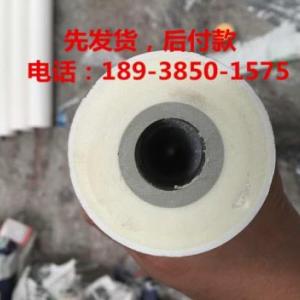 20*50ppr保溫管廠家，柯宇規(guī)格齊全
