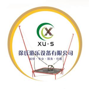 單人跳床  蹦蹦床 跳跳床