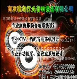 供應(yīng)慢搖吧音響