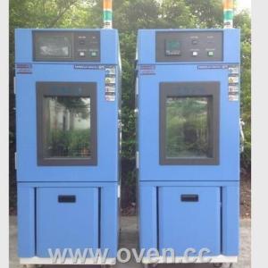調溫調濕箱箱;調溫調濕試驗箱