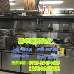 深圳廚房工程公司