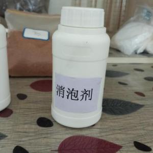 河北沙歐生產(chǎn)銷售優(yōu)質(zhì)電廠脫硫消泡劑
