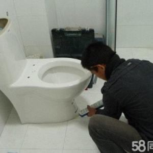 家裝建材