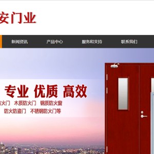 鄭州賦之安門業(yè)網(wǎng)站制作