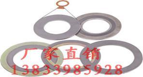 滄州石墨金屬纏繞墊片廠家