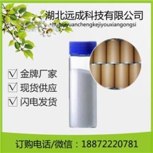 現貨燕麥β-葡聚糖