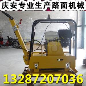 壓實力強的汽油平板夯 雙向振動平板夯