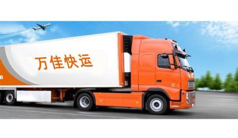 丹陽——山東貨物運輸專線