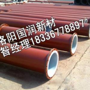 化工雙面鋼襯塑管，強酸輸送管