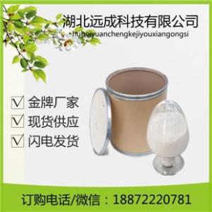 現貨燕麥粉