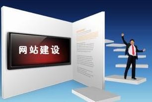 網(wǎng)站運營
