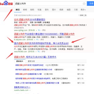 網(wǎng)絡(luò)公司