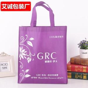 無紡布袋子定做 環保袋服裝袋定做購物手提