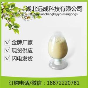 三七粉