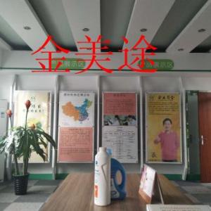 廠家車用尿素設備廠家濰坊金美途！