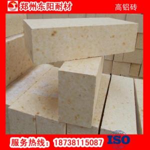 高鋁磚標(biāo)磚 T形磚 G形磚耐火磚耐火材料