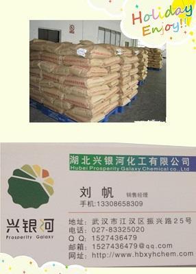 食品級硬脂酸鎂武漢哪里能買到？